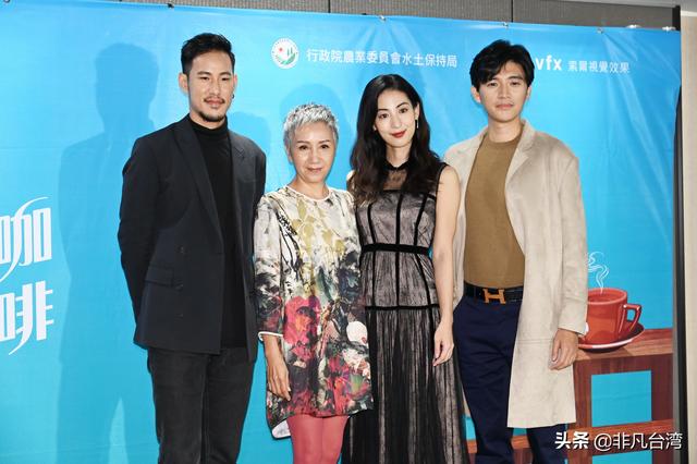 大久保麻梨子，微电影《第一杯咖啡》举办杀青发布会