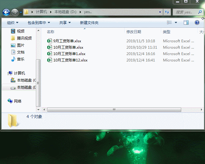 创建文件夹快捷方式的方法，如何建立文件或文件夹的快捷方式（教你创建一个别人无法打开）