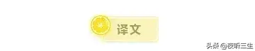 遥知不是雪为有暗香来，遥知不是雪为有暗香来原文及翻译（王安石《梅花》）
