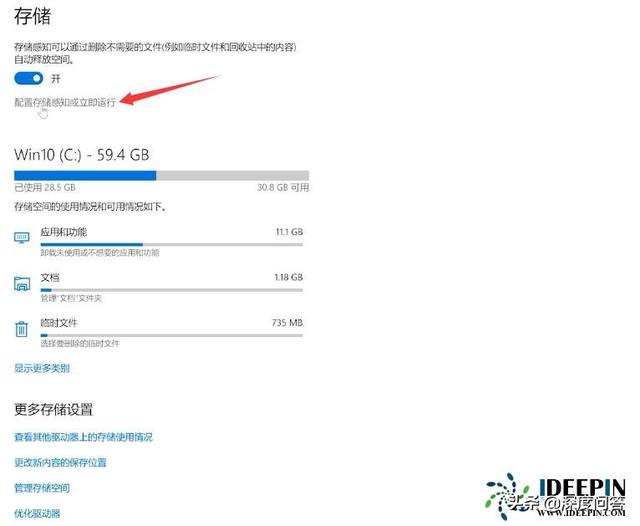 win7c盘清理，win7如何彻底清理c盘（电脑c盘满了怎么清理的方法）
