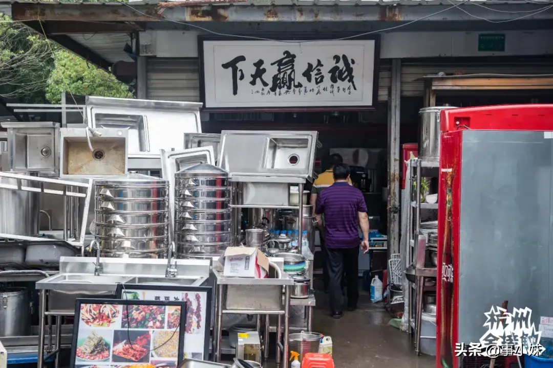 还有人记得东宝空调吗，东宝空调是什么公司生产的（复古爱好者必去的半山旧货市场）