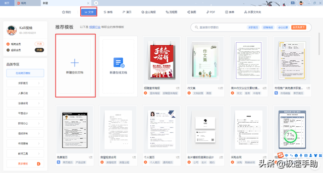 电脑护眼模式如何设置，电脑护眼模式（学会了它，日常工作使用更舒适）