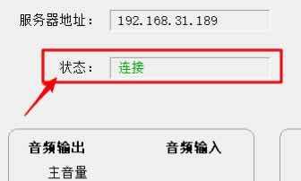 电脑如何连接音响，电脑如何连接蓝牙音箱（你的台式电脑也可以连接你的蓝牙音箱啦）