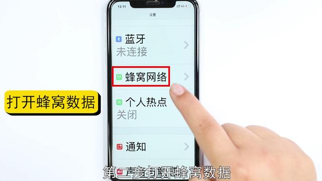 手机vpn设置，手机VPN如何设置（移动物联卡怎么设置apn）