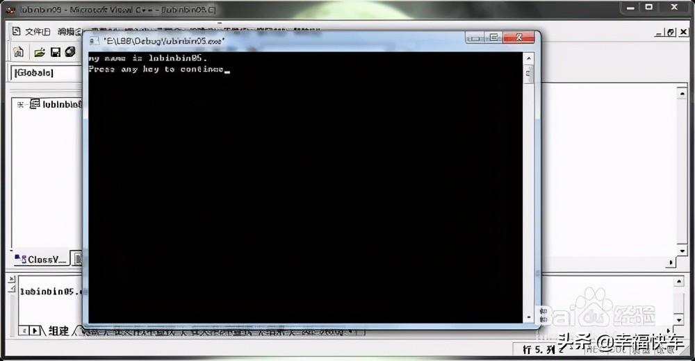 vc++6.0怎么运行快捷键