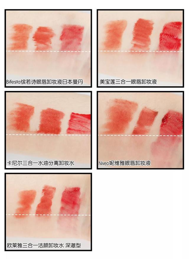 推荐几款好用的卸妆产品，便宜又好用的卸妆产品（最好用的平均一天只要2毛钱）