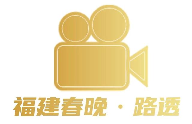 破冰行动里的香港演员，破冰行动里的香港演员是谁（福建春晚·人物丨他是青年演员里“破冰而出”的黑马——洪浚嘉）