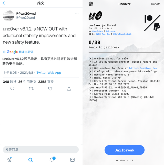 越狱后怎么升级，越狱了能直接升级系统（unc0ver）