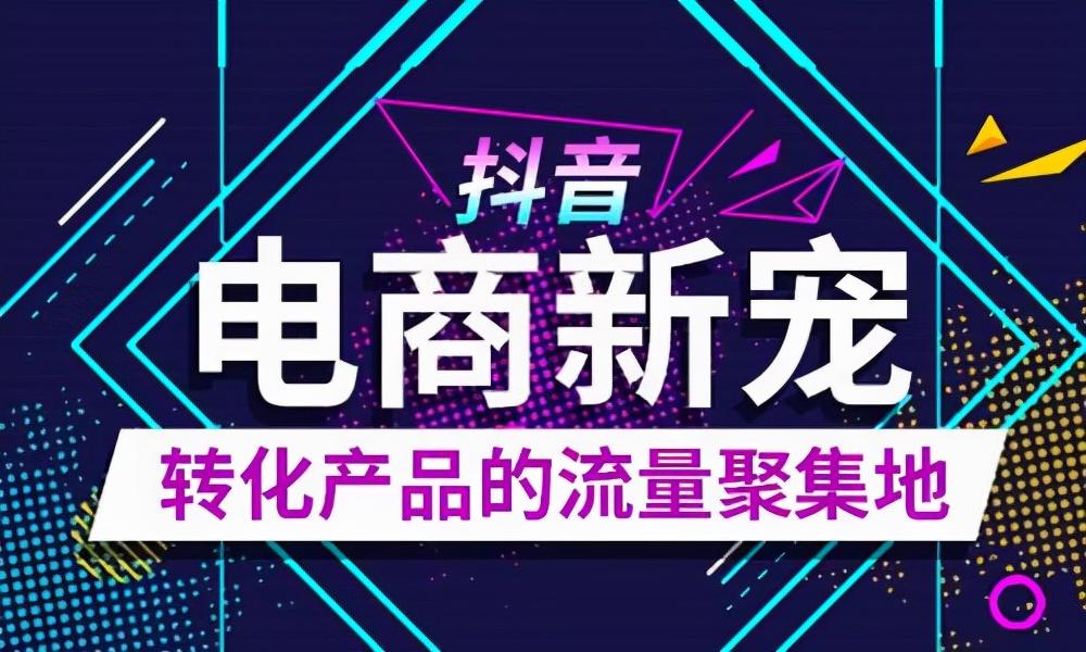 抖音上怎么开直播(网络直播许可证怎么办理)