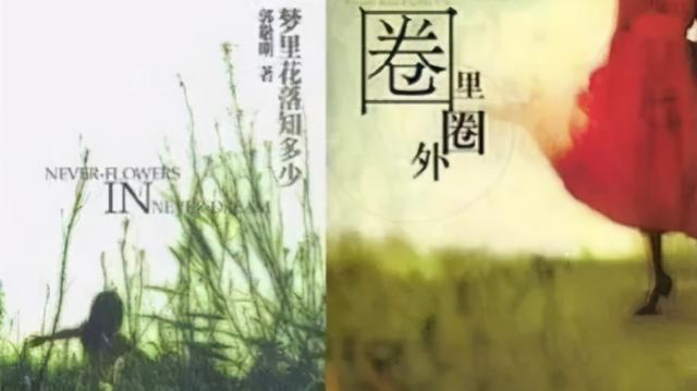 八字揭秘于正惹恼琼瑶，琼瑶为什么告于正（被156位编导圈大佬联名抵制）