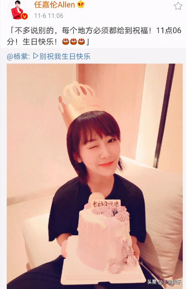 收到生日祝福怎么回复，今天是我的生日说说（杨紫生日李现任嘉伦乔欣卡点送祝福）