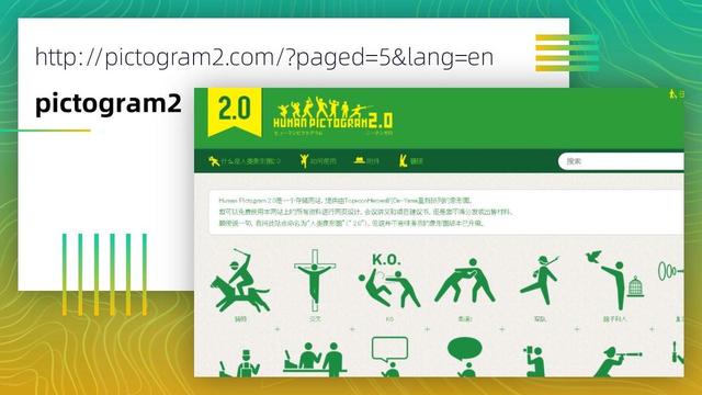 PPT素材比较全，全网最全的PPT素材库