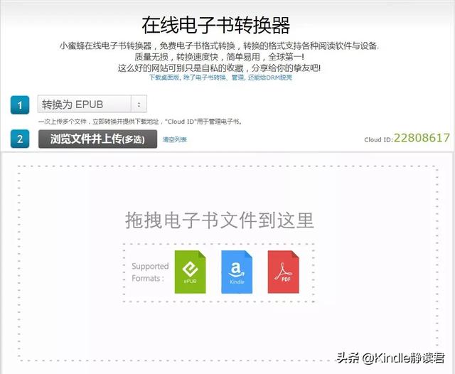 kindle电子书格式，kindle咪咕版支持哪些格式（如何把电子书转换成适合Kindle）