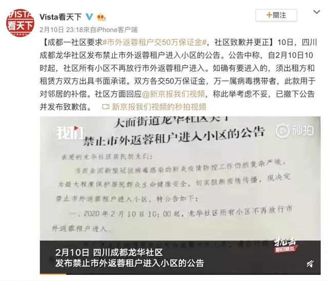 猪突猛进是什么意思，猪突猛进是什么意思日语（自愿宅和强制宅完全是两种感觉）