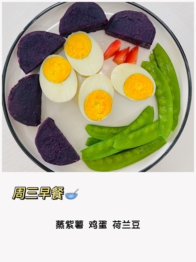 有哪些一日三餐的减肥食谱，减肥食谱一日三餐应该吃什么（七天减脂餐食谱）