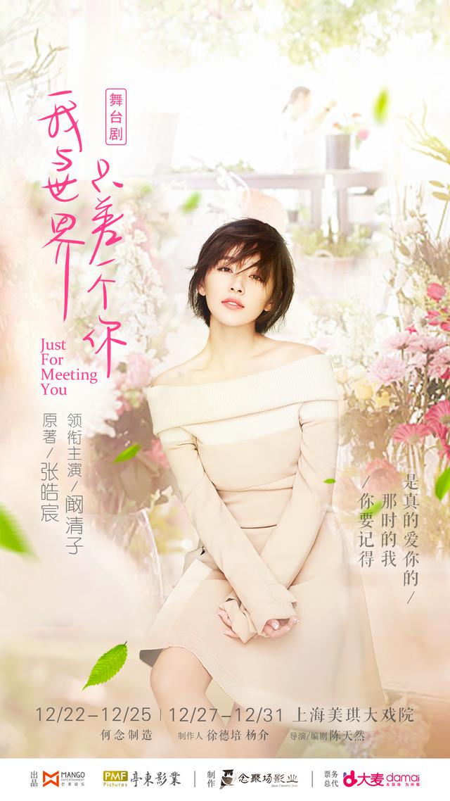 李沁、杨幂到宋轶，十年美梦十年风雨，盘点新红楼梦走出的小花们