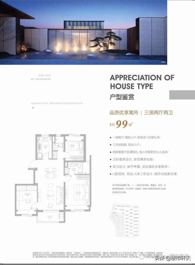 2020年后房价走势预测，2020年后房价走势预测最新（开始总价356万起入主自贸区发展引擎上的国际社区）