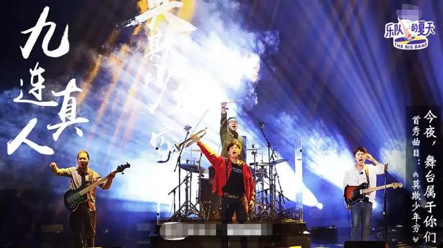 九连真人哪里人，九连真人什么意思（九连真人：一鸣惊人，前途无量）