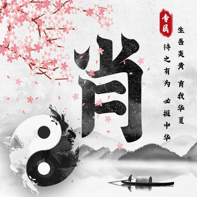 祖国大好河山图片，美丽中国  ??祖国的大好河山微信（中国风姓氏头像来袭）