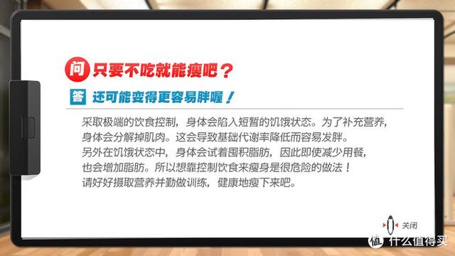 switch内存卡是sd卡还是tf卡，switch内存卡用什么牌子的（游戏健身两不误——国行Switch萌新玩家健身环大冒险初体验）