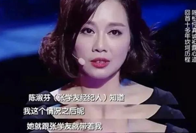 陈松伶主演的电视剧，陈松伶演的电视剧（“TVB一姐”陈松伶的败落史）