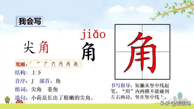 四时田园杂兴的诗意,《四时田园杂兴》的诗意是什么(一年级下册语文课文12《古诗二首》图文详解及同步练习) 四时田园杂兴的诗意,《四时田园杂兴》的诗意是什么(一年级下册语文课文12《古诗二首》图文详解及同步练习)