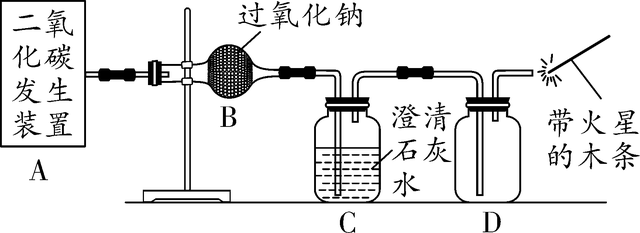 乙炔化学式，乙炔化学式结构式（探究实验室里气体的制取和收集以及净化）