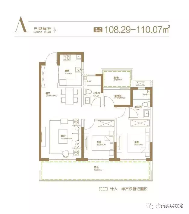 琼山区赛马场最新消息，海南融创观澜湖均16900