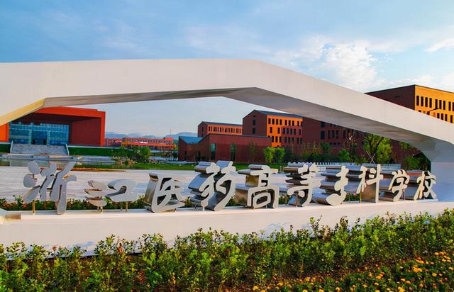 浙江海洋学院东海科学技术学院，浙江海洋学院东海科学技术学院专业排名情况（浙江省内一所高校迎来“新突破”）