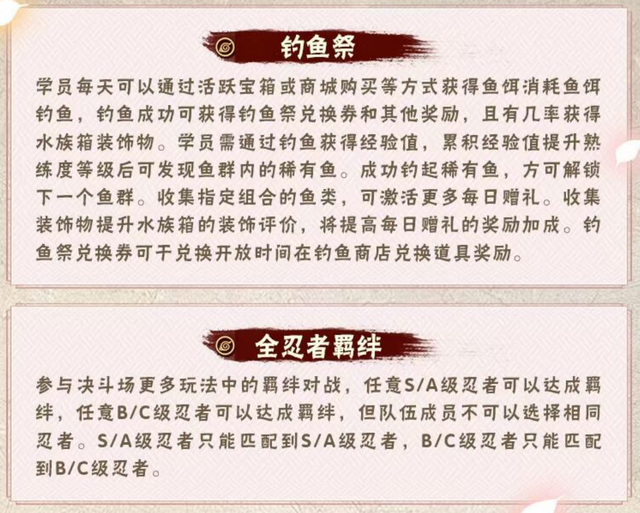 木叶三忍，微信头像，木叶三忍（加藤断通过新活动产出）