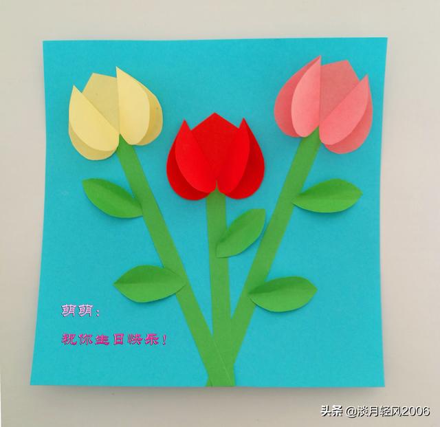 花朵手工粘贴画，花朵手工（一学就会的简单贴画教程）