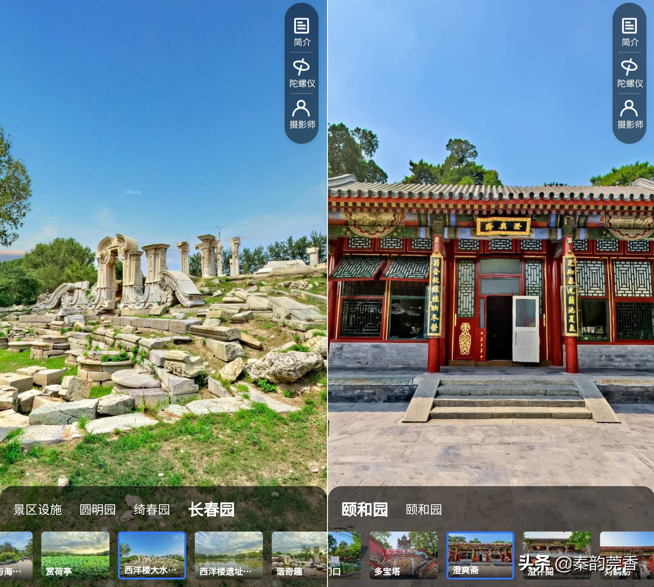 什么地图最好用(可以看到房子的3d地图软件)