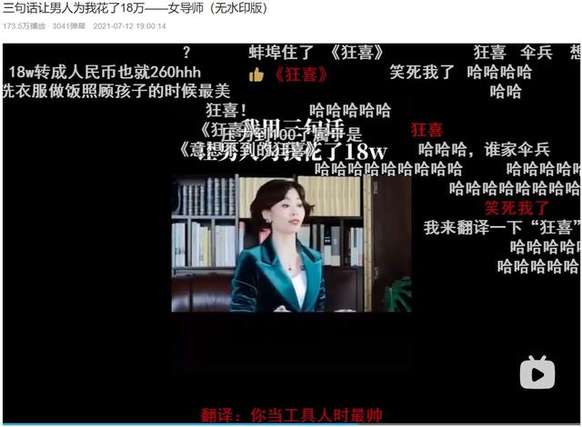 三句话是什么梗，三句话是什么梗让（三句话，让男人为我转发18次）