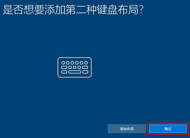 win10系统重置要多久（新手重装win10系统教程）