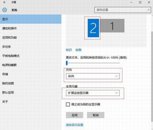 win10怎么分屏显示，win10如何分屏显示（Win10如何设置双屏幕）