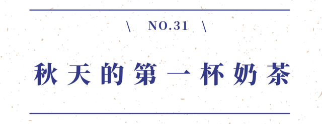 喜忧参半的2020年都有哪些流行词和热门梗呢?我们一起来回顾一下.