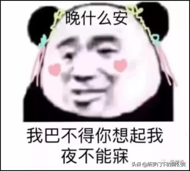 适合撩妹的头像微信，适合撩妹的头像（“撩妹”专属表情包）