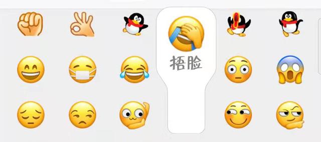 emm表情是什么意思啊，emm表情是什么意思（微信刚刚新增了10款可爱的默认表情）