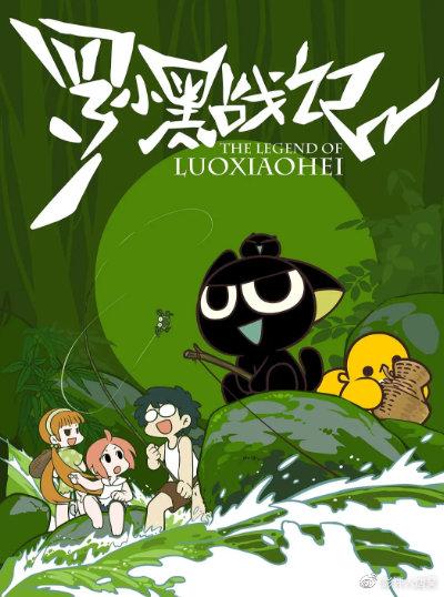 最早的中国动画片是怎样制作的，中国最早期的动画片（从1920到2020）