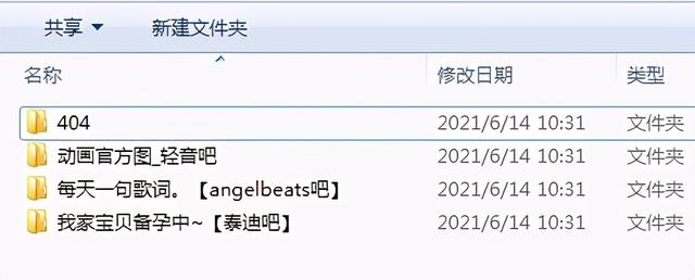 qq相册批量下载，只需两步批量下载QQ好友相册图片（贴吧贴子上的全部图片一键批量获取采集的方法技巧）