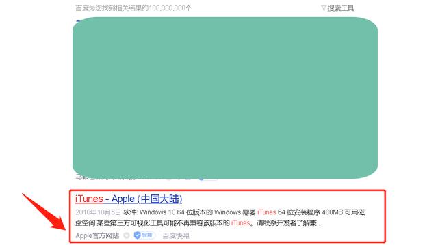 itunes store怎么用，苹果8的itunes store怎么用（普通电脑也可以安装iTunes）