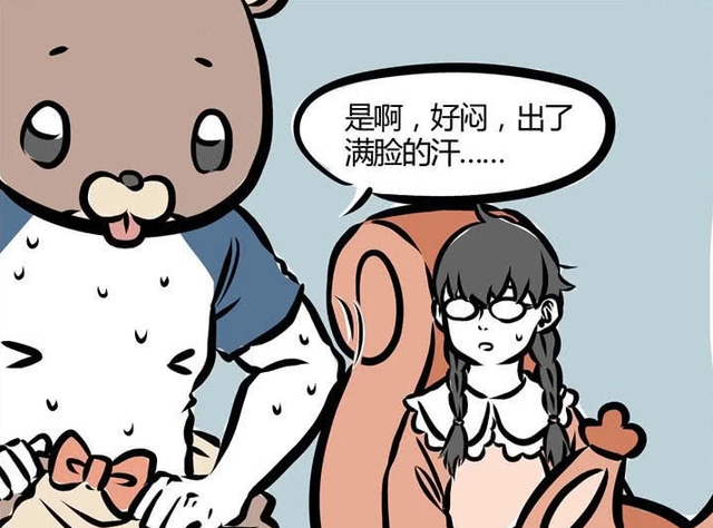 龙王的工作头像，龙王的工作头像空银子微信（《非人哉》里这几位妖怪都有兼职）