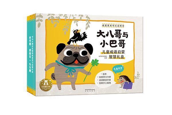 龟兔赛跑是成语吗，龟兔赛跑新编100个字（用幽默故事串起来的生肖成语）