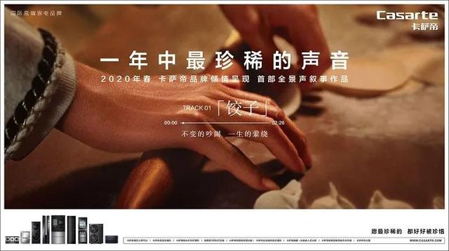 年货节宣传文案，年货文案（年货节文案精选来了）
