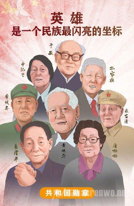 共和国勋章获得者，一个比一个值得尊敬！