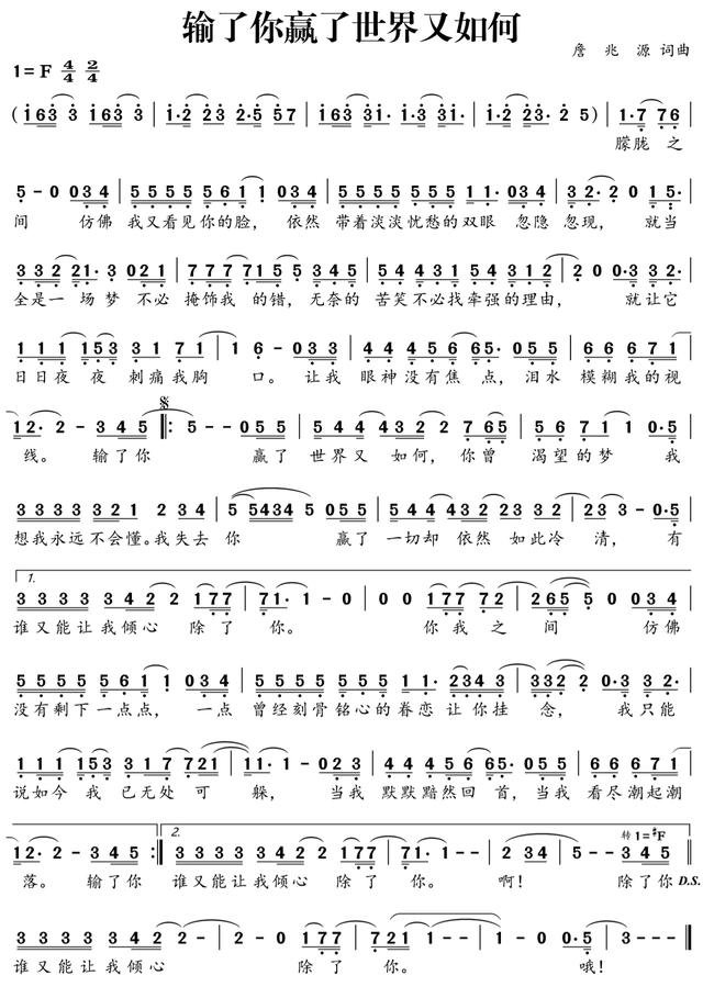 经典老歌简谱大全，经典简谱40首（中国台湾男歌手林志炫经典歌曲简谱精选大全分享）