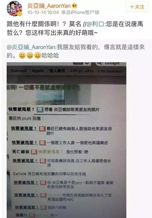 二次元女生正能量不良头像，二次元不良病娇图——【鬼鬼】♡微信（劈腿3男、亲密照和私密对话曝光）