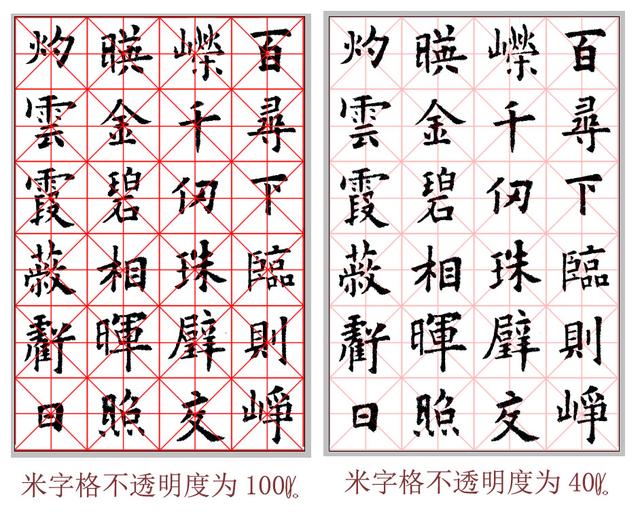 ps怎么做黑底白字，黑底白字图片怎么做（用Photoshop制作反相图片）