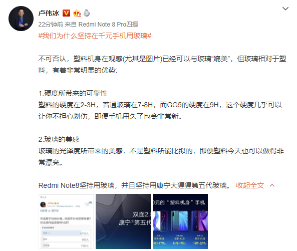 玻璃的硬度是多少，玻璃硬度测试（有机玻璃硬度）