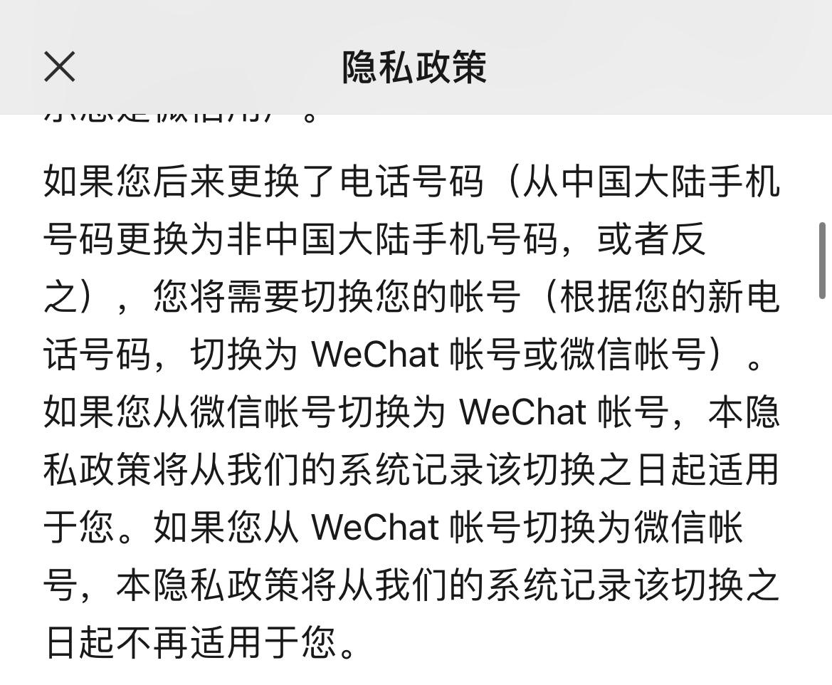 免费淘宝查号神器(查号淘宝)